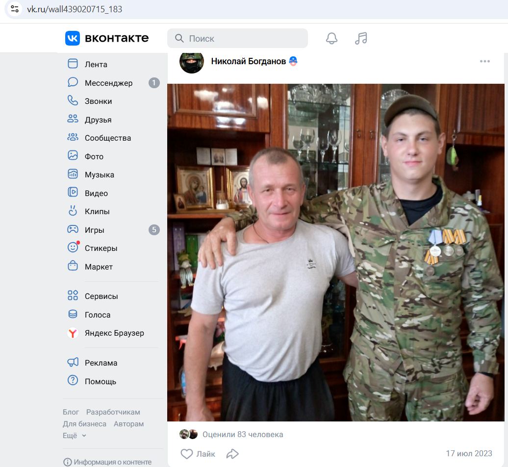 Bogdanov_Nikolay_002__SoR_008__-VK.jpg Bogdanov_Nikolay_002__SoR_008__-VK.jpg